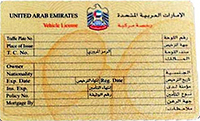 Car-Registration-Card---Mulkiya-UAE