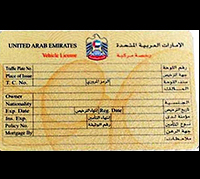 Car-registration-card-mulkiya